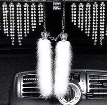 【車飾掛鏈】最新最全車飾掛鏈 產品參考信息