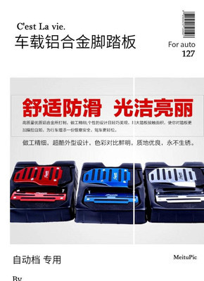 汽車踏板鋁合金汽車內飾用品汽車飾品創意擺掛飾物車飾掛件】價格_廠家_ .
