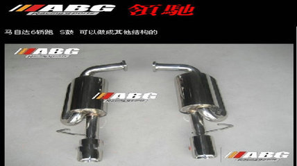 【ABG正品 馬自達(dá)6 轎跑 改裝不銹鋼排氣管 S鼓 改裝件】?jī)r(jià)格,廠家,圖片,排氣管/尾喉/S鼓,東莞市南城寶車汽車裝飾用品店-