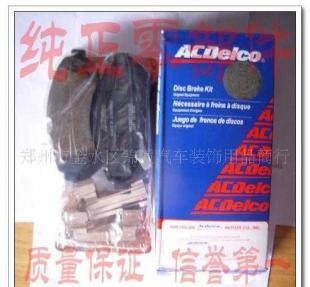 別克君威前汽車剎車片選購(gòu)指南 價(jià)格、品牌與注意事項(xiàng)