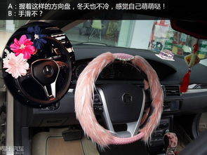 馬路殺手？當(dāng)萌萌噠車飾遇上愛(ài)卡汽車圖片