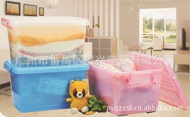 振興CHM875641L滑輪儲(chǔ)物箱 高品質(zhì)收納解決方案