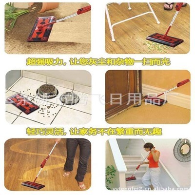 余姚市騰飛日用品廠 專業(yè)供應(yīng)高品質(zhì)電動(dòng)掃地機(jī)，引領(lǐng)日用雜品清潔新體驗(yàn)